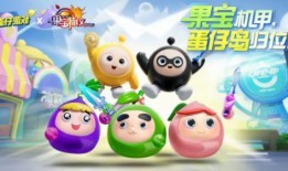 蛋仔派对最新爆料猪猪侠,全新冒险等你开启！