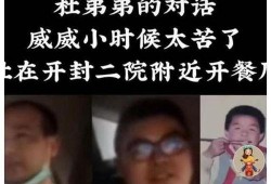 最新舅舅爆料视频,最新爆料视频深度解析