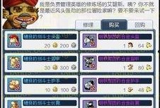 瓦套装爆料最新,揭秘神秘新功能与惊喜更新